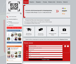 Ruseshop - Ваш персональный помощник по покупкам в США и Канаде и продаже на eBay, Amazon, Etsy